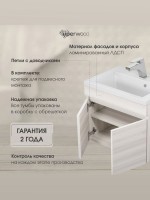 Тумба под раковину для ванной Uperwood Eva, 50 см, подвесная, Дуб Харбор Белый, с дверцами