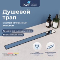 Душевой лоток Drain Leo-11 (800)