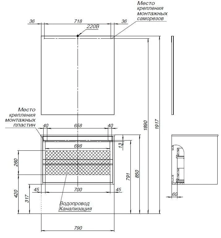 Тумба с раковиной Lino 80 (Flat) белый глянец