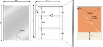 Зеркало STYLE LINE-шкаф "КВАРТЕТ 60*80" с подсветкой, сенсор на зеркале