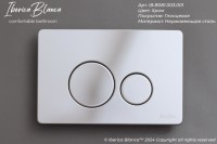 Кнопка смыва IBERICA BLANCA INOX-O нержавеющая сталь, хром глянцевый (IB.B081.003.001)