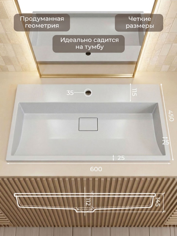 Раковина для ванной 60 см, Uperwood Barsa, белая глянцевая