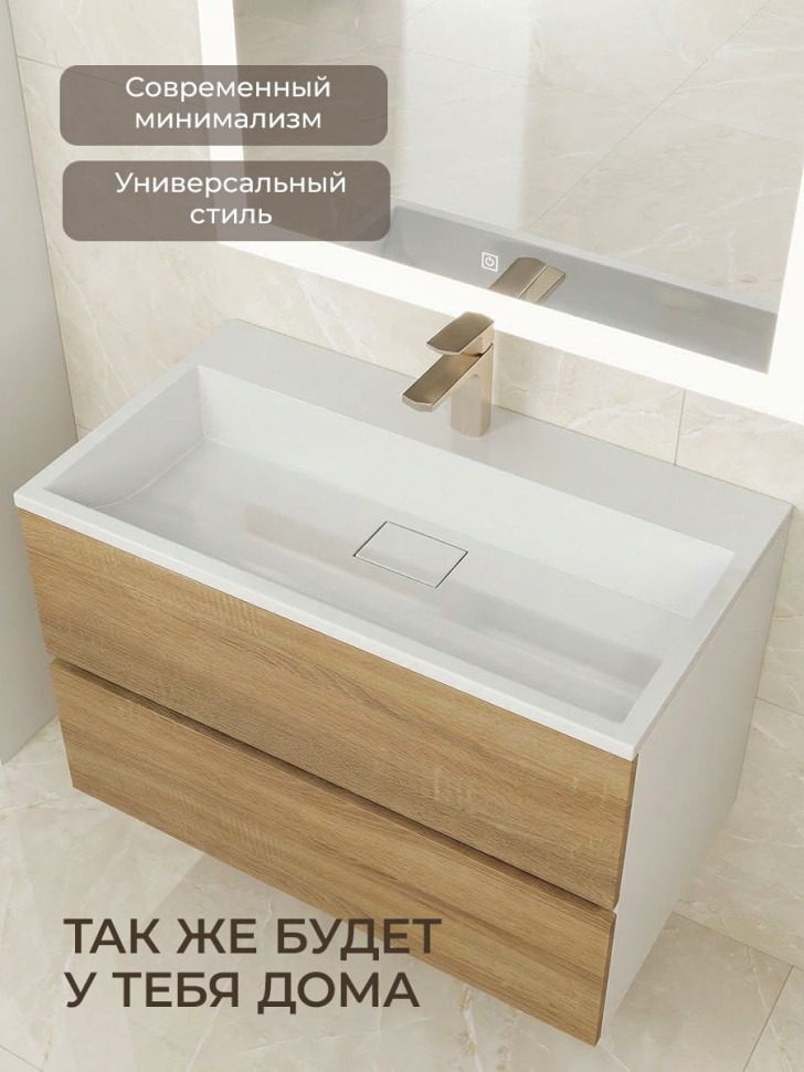 Раковина для ванной 60 см, Uperwood Barsa, белая глянцевая