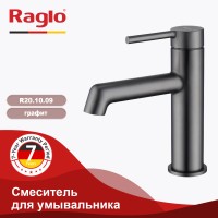 Смеситель Raglo для умывальника R20.10.09 Графит