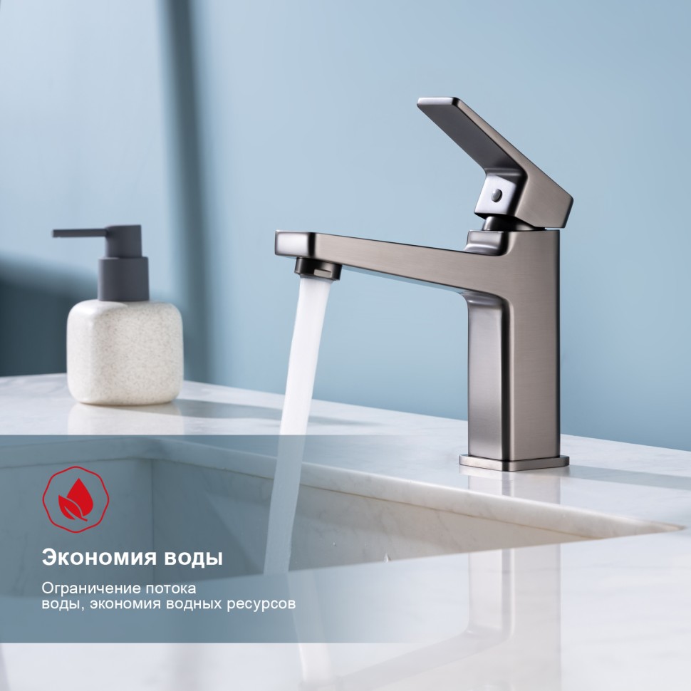 Смеситель Raglo для ванны и душа R30.30.06 Черный
