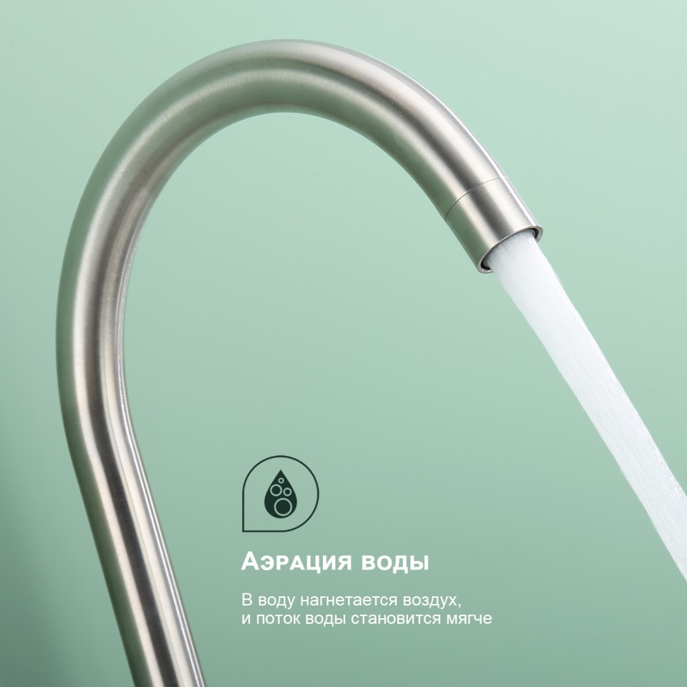 Смеситель Splenka для кухни S201.40.05 Сатин