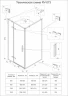 Душевой угол распашной Veconi RV073GR-80100-01-C4  