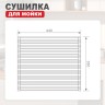 Сушилка для мойки 440*350мм(круглый) Raglo, сатин золото