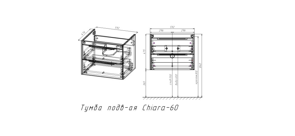 База под раковину Chiara 2D 600 подвесная, 2 выкатных ящика soft-close, R.Oak