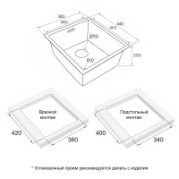 Мойка нерж. сталь NEXT 38 UNI, PM213844-BS, брашированная нерж.сталь, 380х440мм, Paulmark 1,2мм