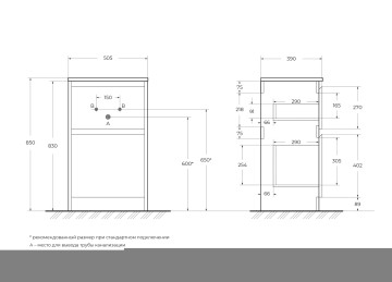 База под раковину напольная BelBagno KRAFT39-500/390-2C-PIA-RT Rovere Tabacco