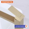 Смеситель Prohanss высокий для умывальника P30.15.03 Сатин золотой