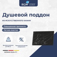 Душевой поддон прямоугольный RGW STE MB Черный мрамор (800x1000)