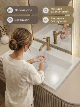Раковина для ванной 80 см, Uperwood Barsa, белая глянцевая