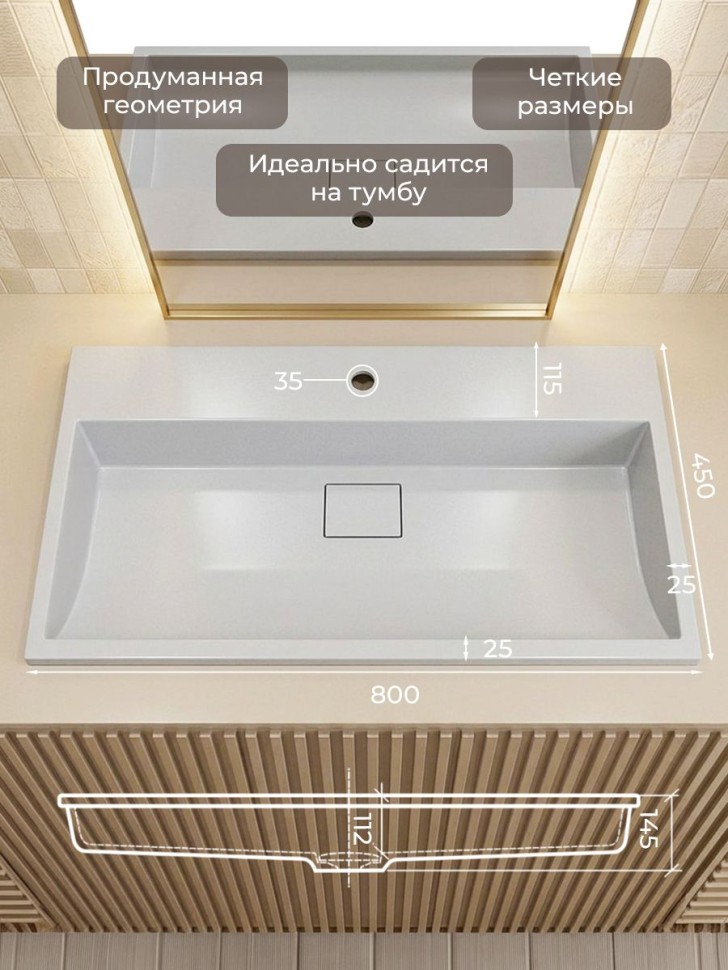 Раковина для ванной 80 см, Uperwood Barsa, белая глянцевая