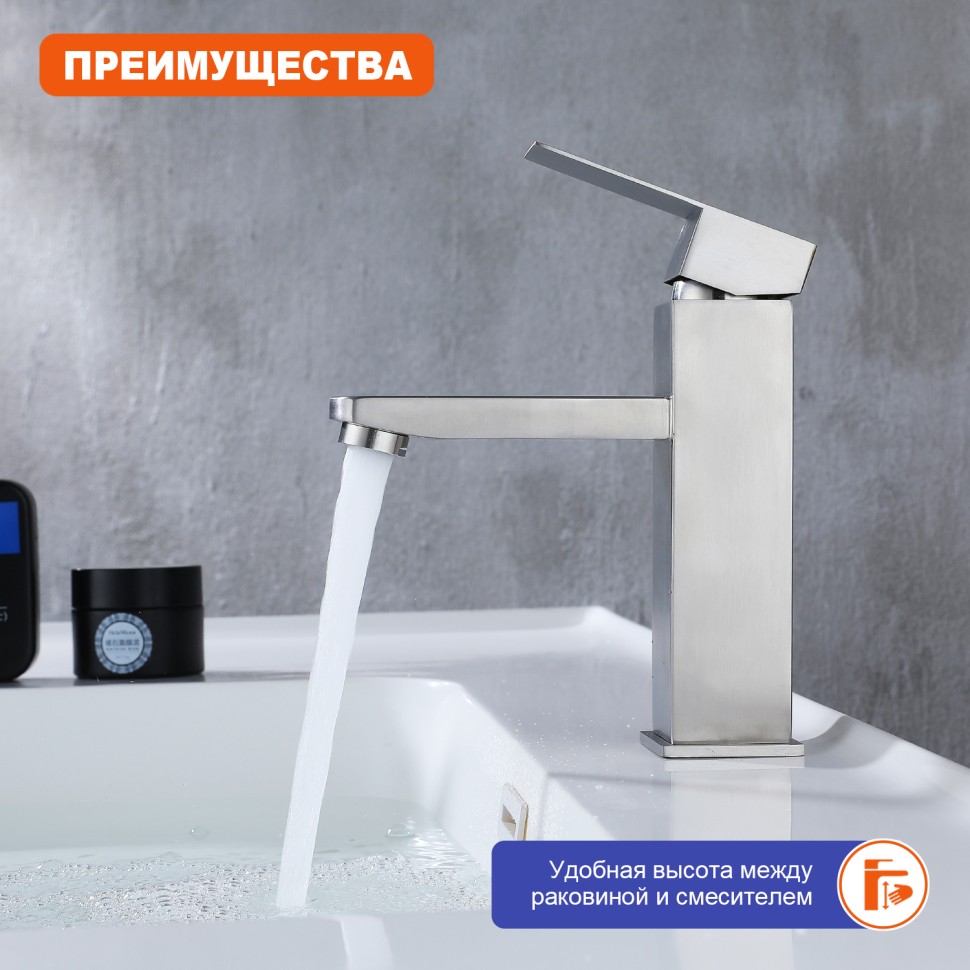 Смеситель Prohanss для умывальника P30.10.05 Сатин