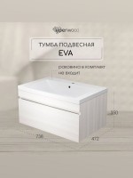 Тумба под раковину для ванной Uperwood Eva, 75 см, подвесная, Дуб Харбор Белый, выдвижной ящик