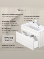 Тумба под раковину для ванной Uperwood Eva, 75 см, подвесная, Дуб Харбор Белый, выдвижной ящик