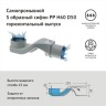 Желоб BERGES водосток C1 Norma 900, матовый хром, S-сифон D50 H60 боковой
