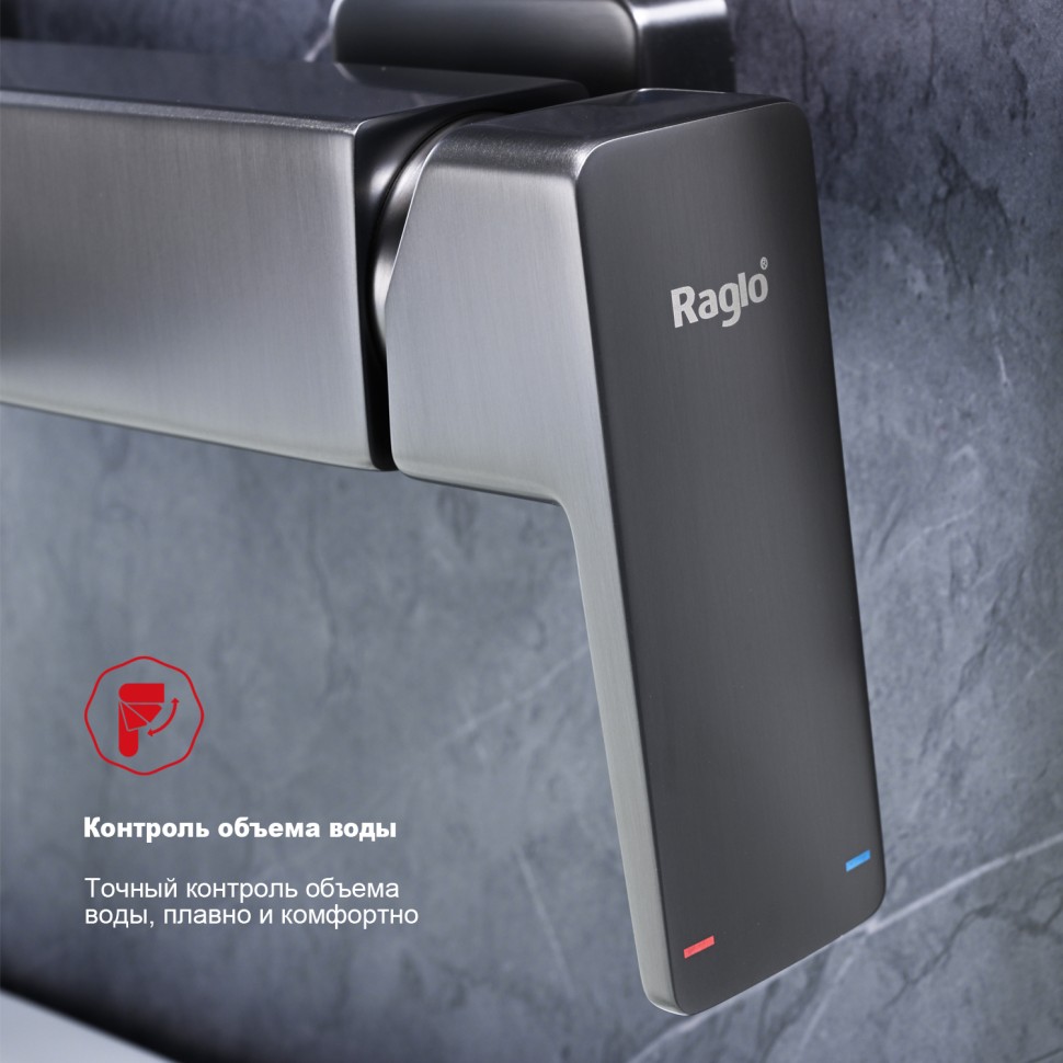 Смеситель Raglo для ванны и душа R30.30.09 Графит