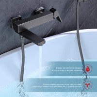 Смеситель Raglo для ванны и душа R30.30.09 Графит