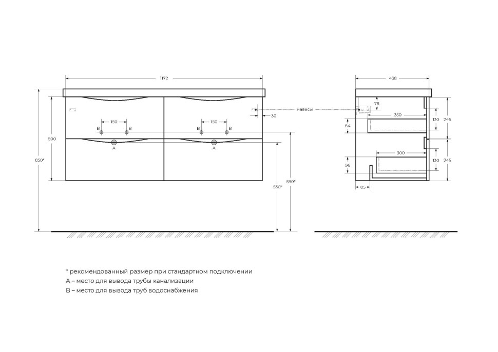 База под раковину подвесная с четырмя ящиками BelBagno MARINO-CER-1200-4C-SO-2-BL-P Bianco Lucido