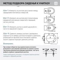 Сиденье для унитаза BERGES Dama SO
