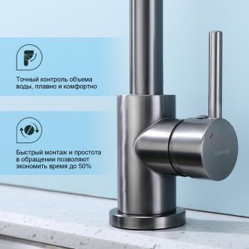 Смеситель Splenka для кухни S201.40.09 Графит