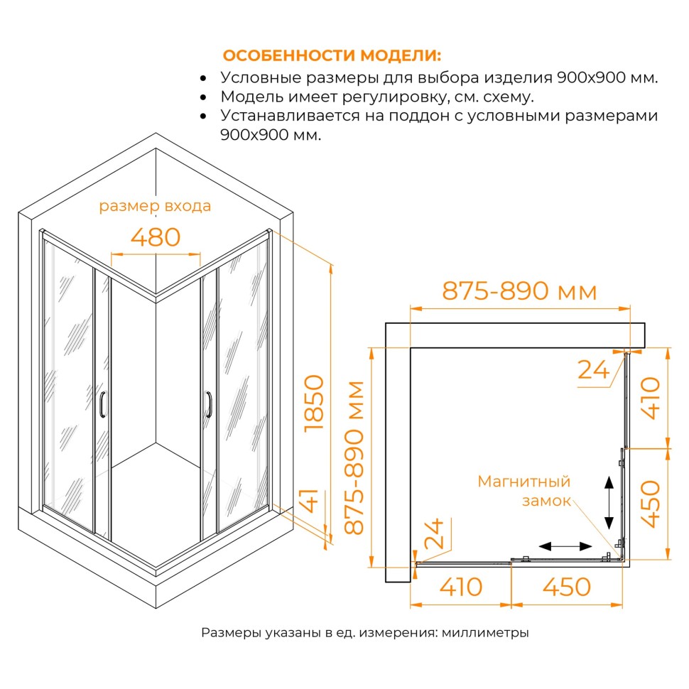 Душевой уголок Dolphin TN-31 (Прозрачное, 900x900)