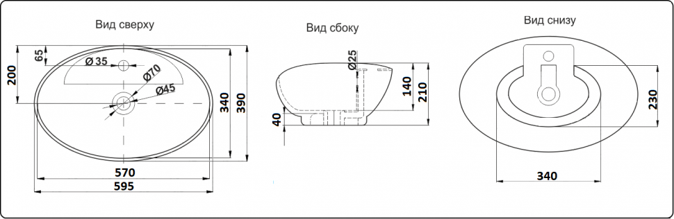 Умывальник CeramaLux 9018