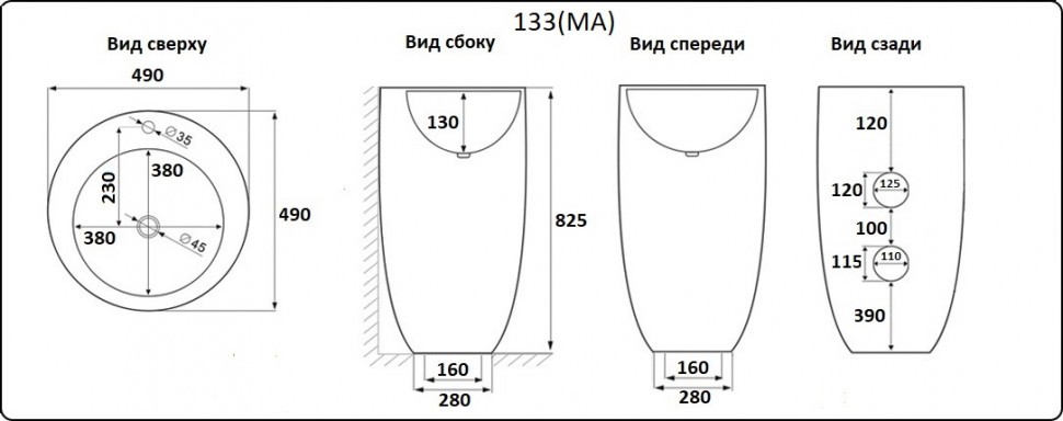 Умывальник CeramaLux B133B