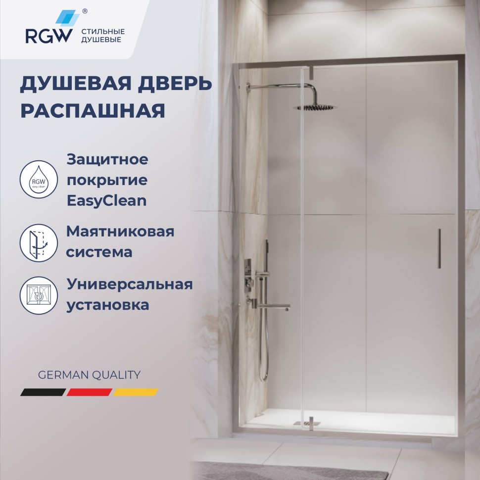 Душевая дверь RGW LE-103 (Прозрачное, 1000)