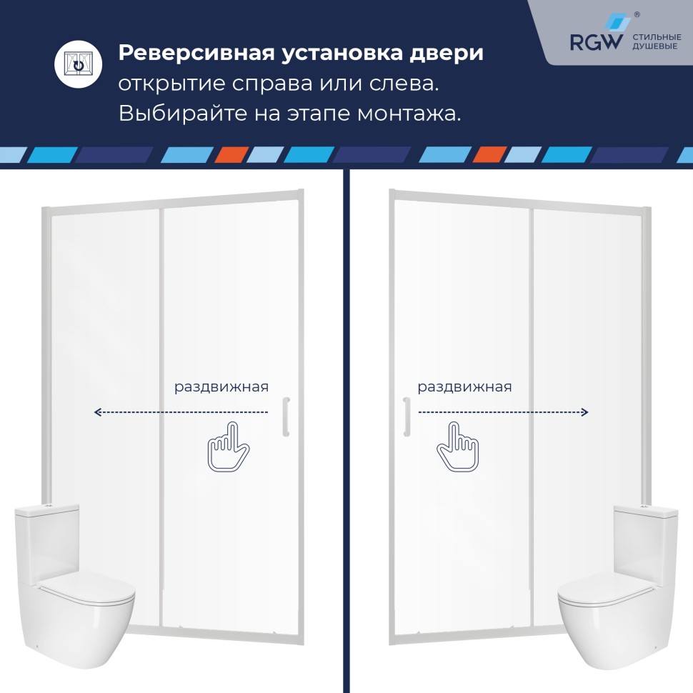 Душевая дверь RGW PA-14 (Прозрачное, 1300)