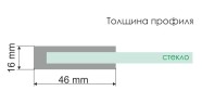 Альме (Alme) 15R07 Душевой уголок  