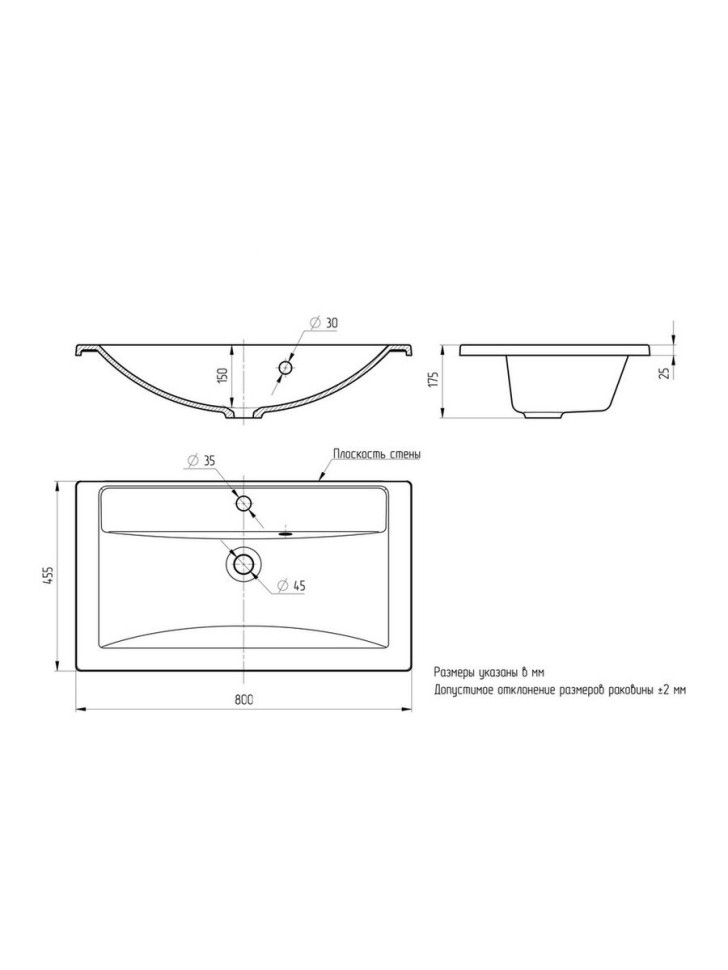 Раковина для ванной кварцевая Uperwood Foster Quartz 80х45,5х17,5 см, черная матовая, уголь