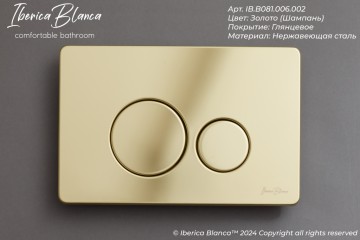 Кнопка смыва IBERICA BLANCA INOX-O нержавеющая сталь, золото глянцевое (IB.B081.006.002)