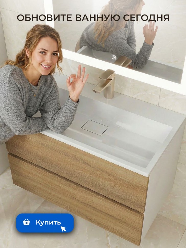 Раковина для ванной 100 см, Uperwood Barsa, белая глянцевая