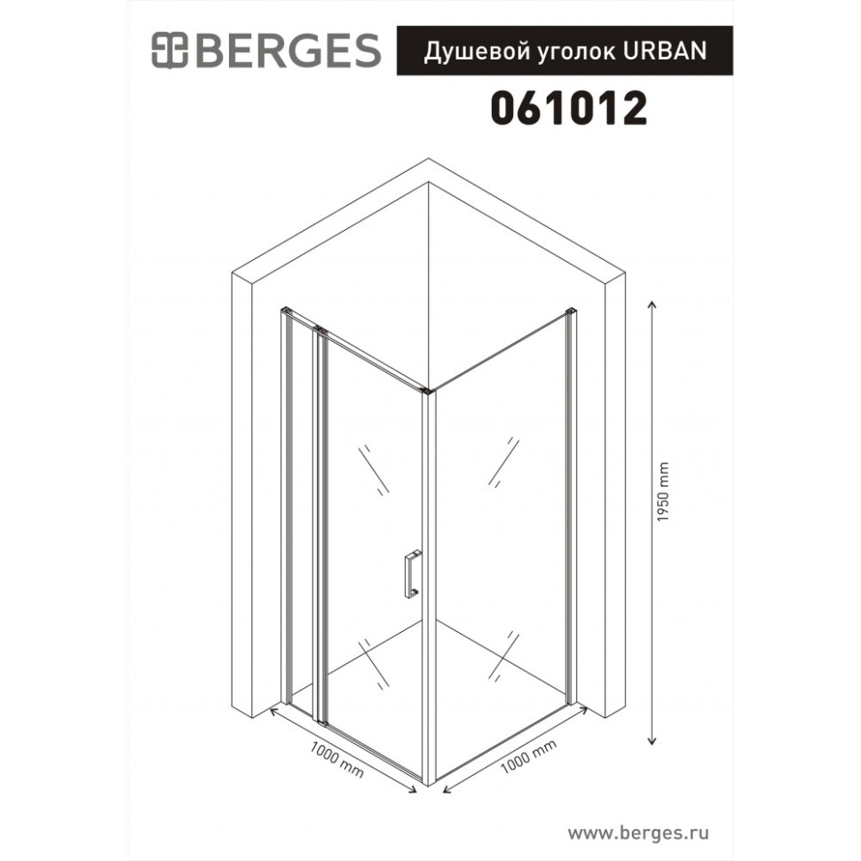 Душевой уголок URBAN 1000*1000
