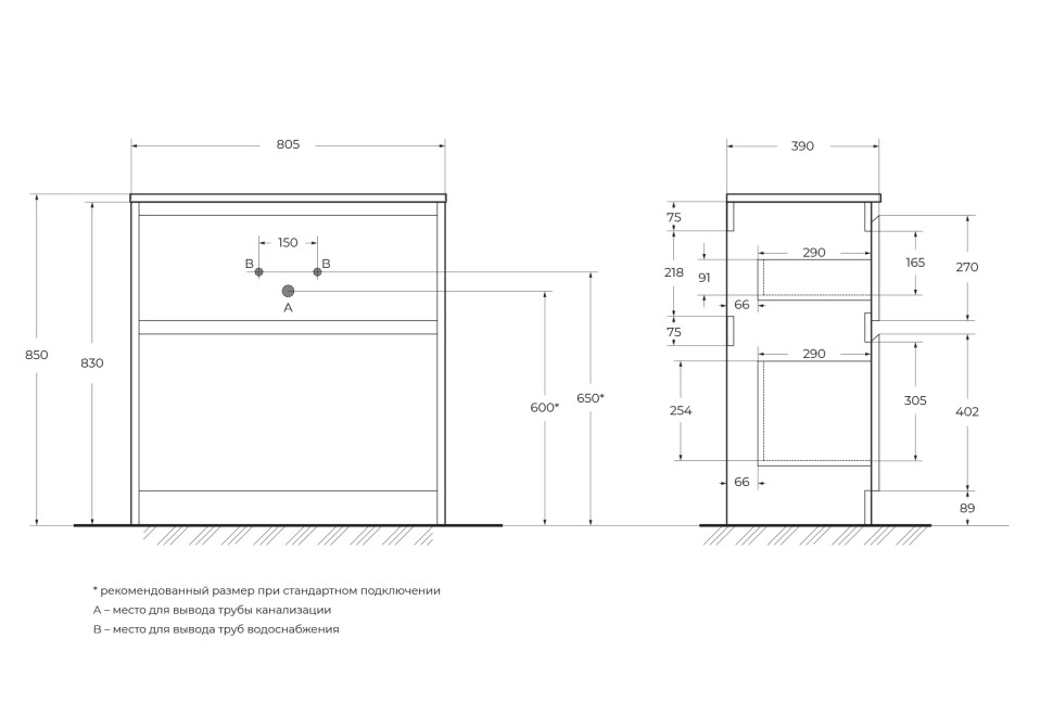 База под раковину напольная BelBagno KRAFT39-800/390-2C-PIA-RT Rovere Tabacco