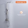 Душевая система Prohanss для ванны и душа P30.24.05 Сатин