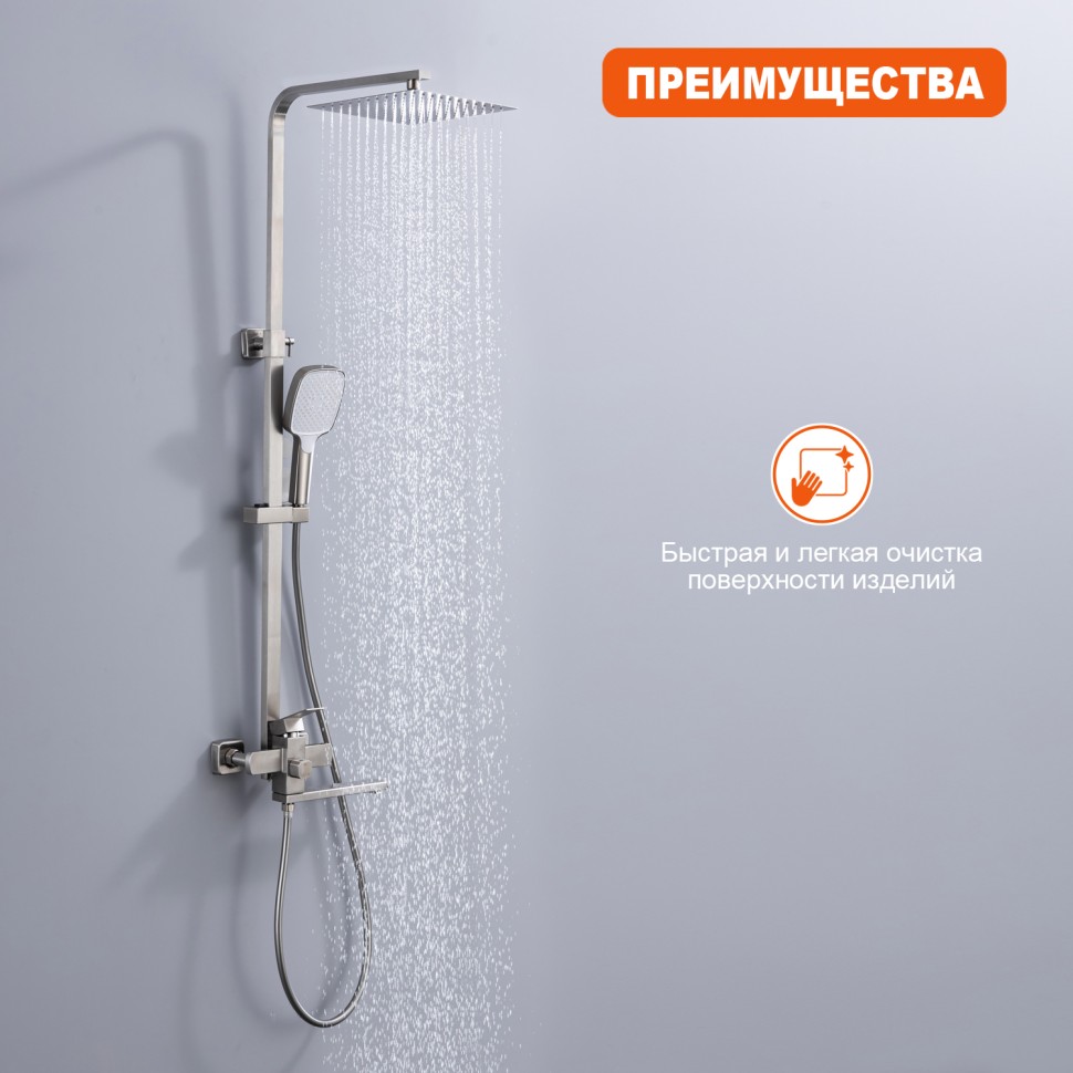 Душевая система Prohanss для ванны и душа P30.24.05 Сатин