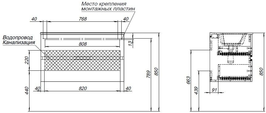 Тумба с раковиной Алвита new 90 2 ящ. цв.белый матовый