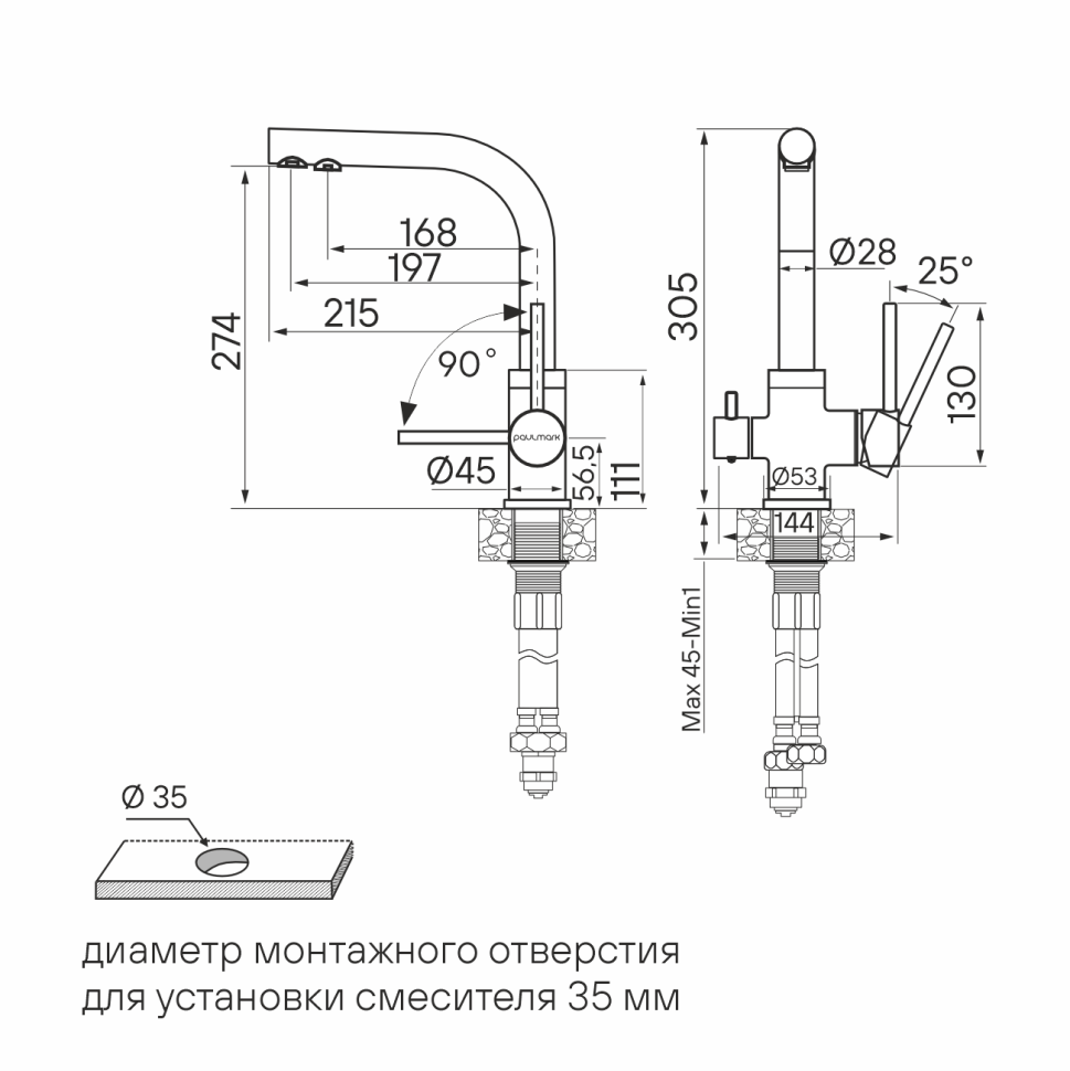 Смеситель для кухни ESSEN, серый металлик, Es213011-GRM, Paulmark