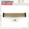 Сушилка для мойки 440*320мм(квадрат.) Raglo, сатин золото R731