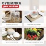 Сушилка для мойки 440*320мм(квадрат.) Raglo, сатин золото R731