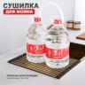 Сушилка для мойки 440*320мм(квадрат.) Raglo, сатин золото R731