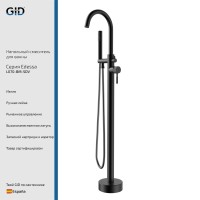 Напольный смеситель Edessa L070-BM-SDV черный матовый