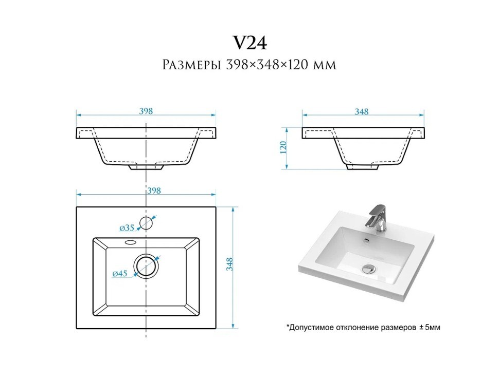 Раковина для ванной 40 см, Uperwood Eva, белая глянцевая