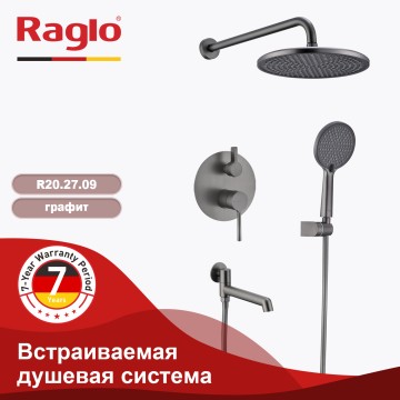 Душевая система Raglo встраиваемая R20.27.09 Графит