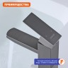 Смеситель Prohanss для умывальника P30.10.09 Графит